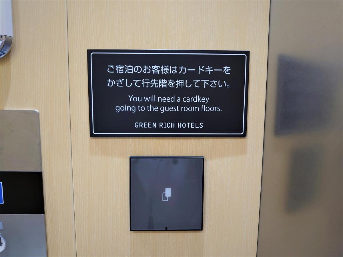 Green Rich Hotel Kobe Sannomiya Exterior photo