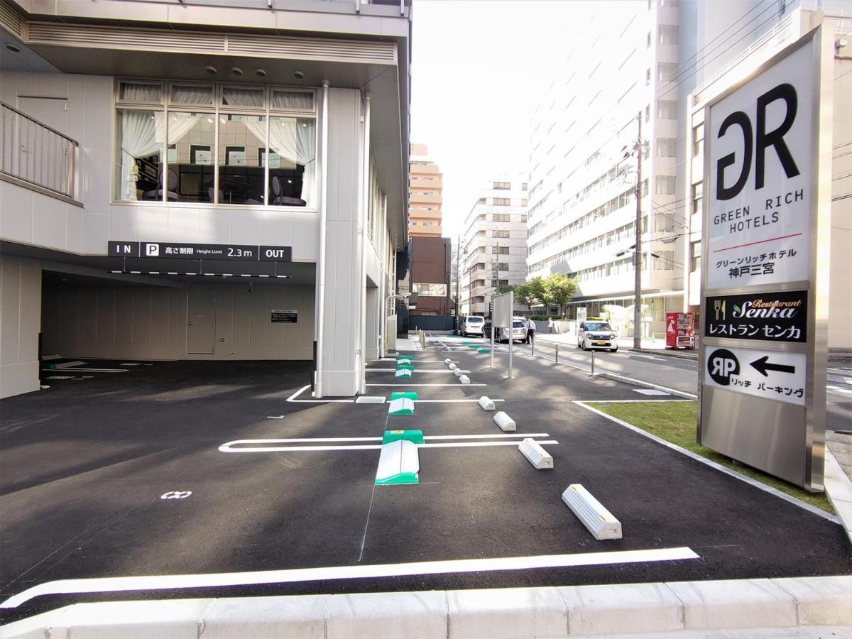 Green Rich Hotel Kobe Sannomiya Exterior photo